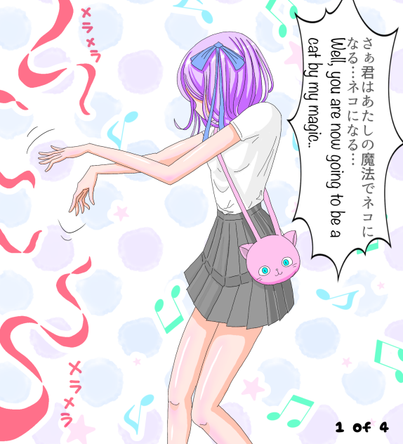 無題509 manga 1 of 4