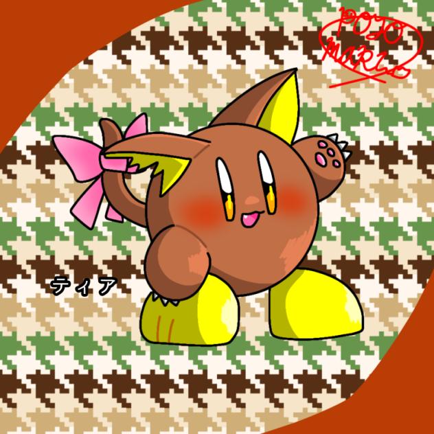 オリカビ　ティア