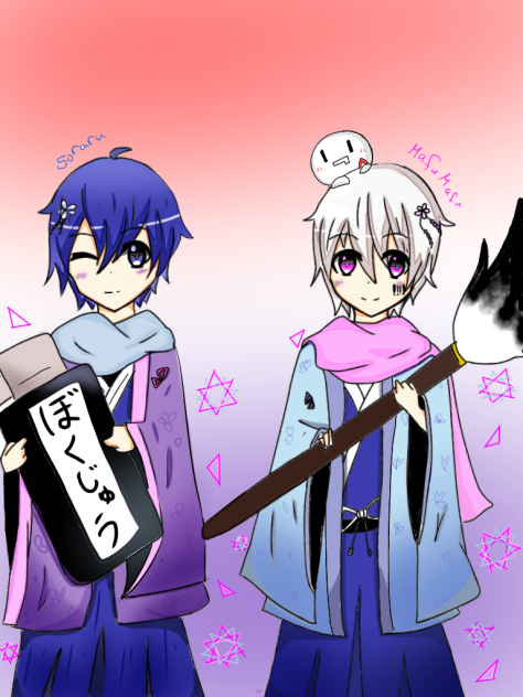 そらまふ-あけおめ-