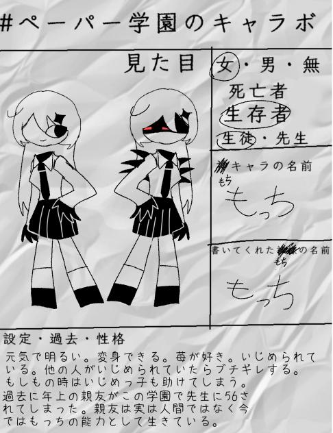 おいおいもう1枚描くだって？