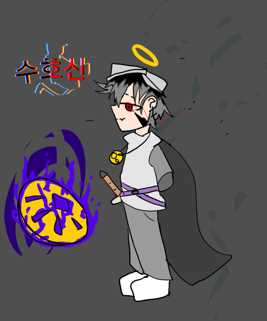 반응좋으면 연재함