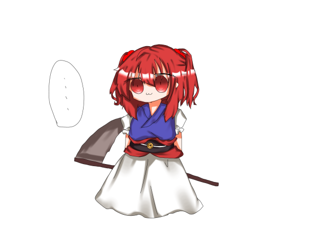 出てきてくれ