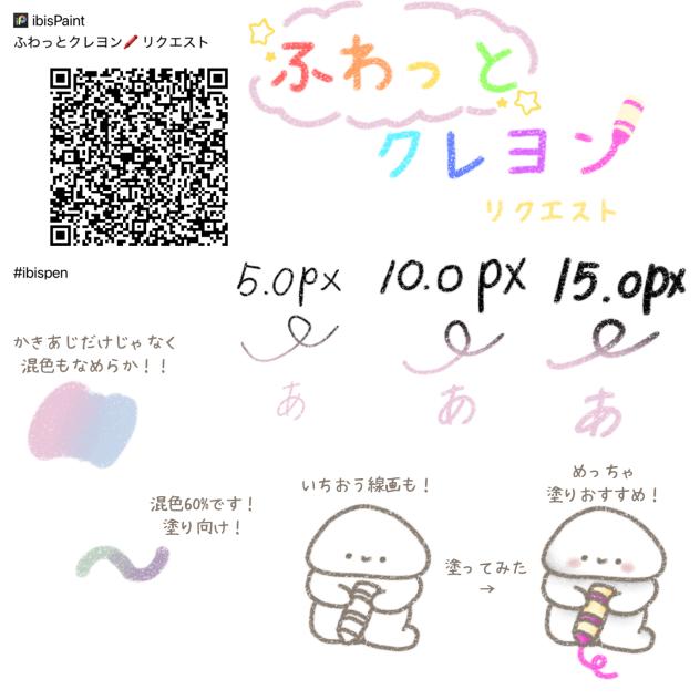 リクエストのペン②！