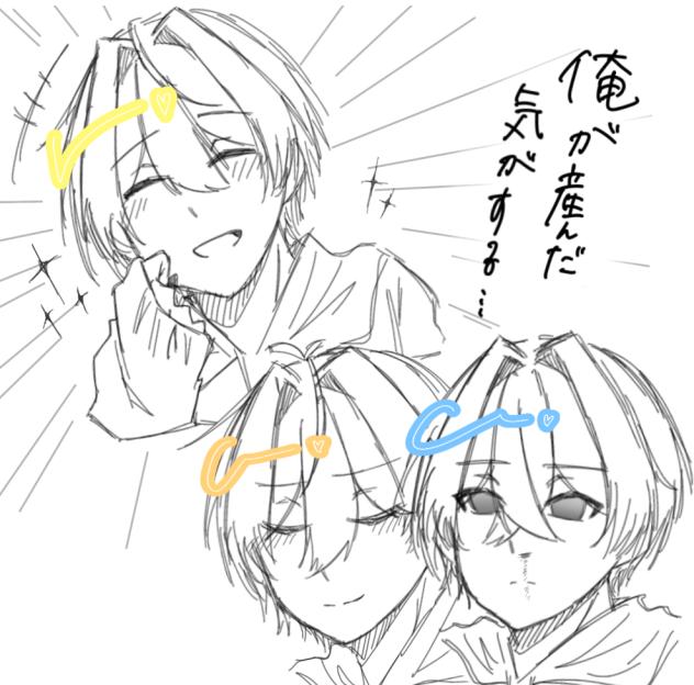 君の笑顔だけが輝いて（🩵‪🧡‬‪💛
