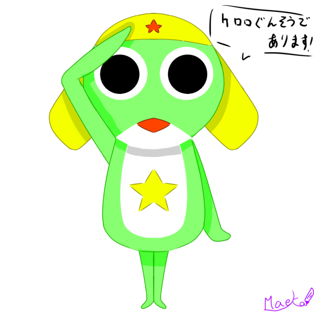 ケロロ軍曹