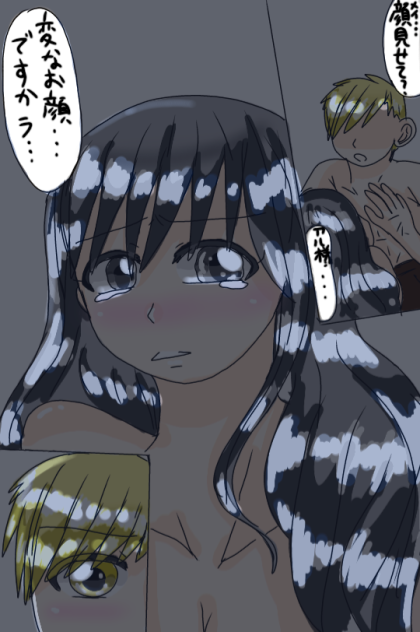 泣き顔