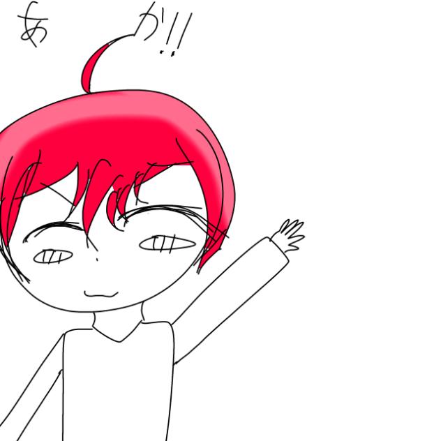 ちょっと前に流行ってたやつ