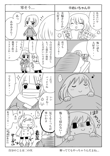 病院あるある