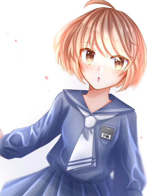 貴様はっ！伊藤！？