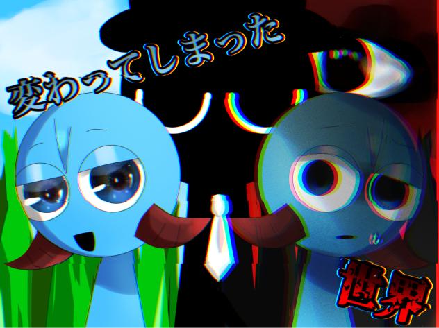 再投稿！