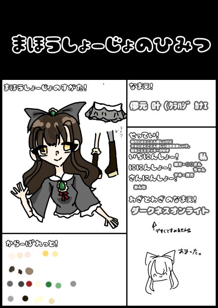 楽しかった!!!