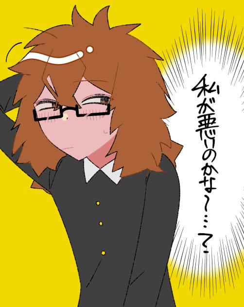 夢主と喧嘩したダル