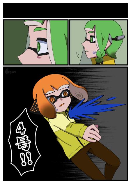 『4号と新3号』(15)
