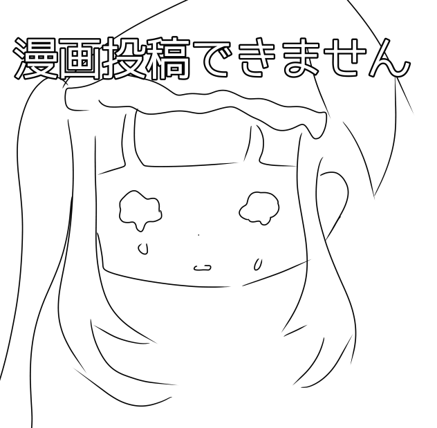 対処法を教えて欲しいのです 説明も呼んでください
