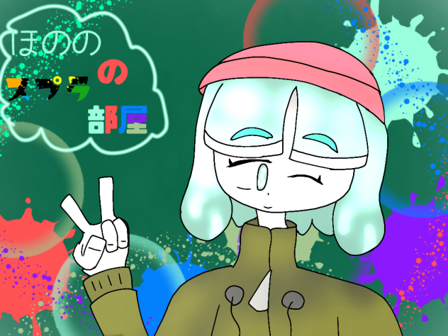 新表紙