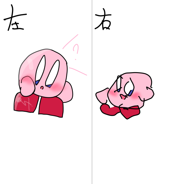 カービィ右手と左手で描いてみた！