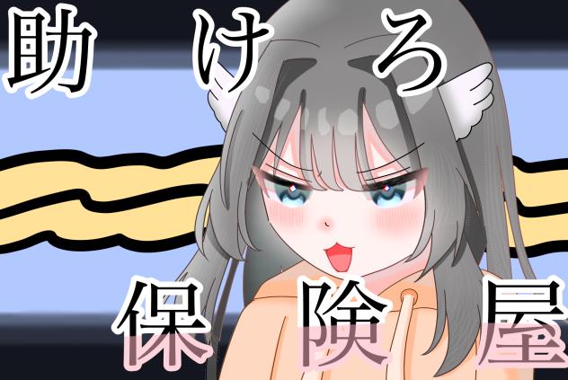 表紙絵さん
