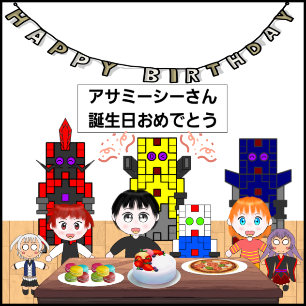 誕生日イラスト