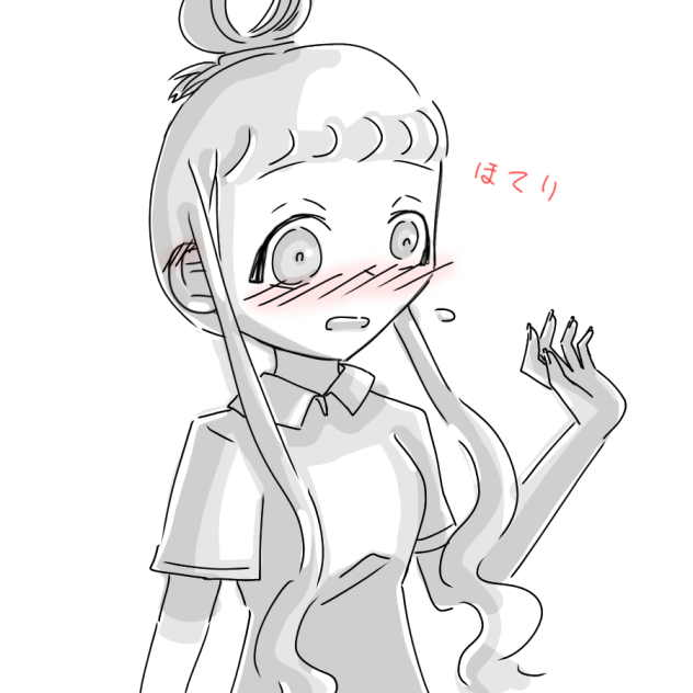 告白された（？）