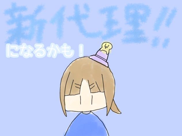 新代理になるかもしれないゾ