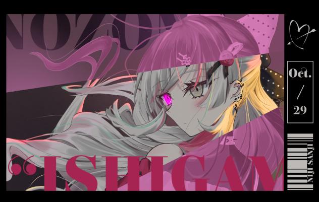 ゼンゼロ心象映画風石神