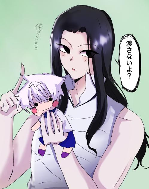きる