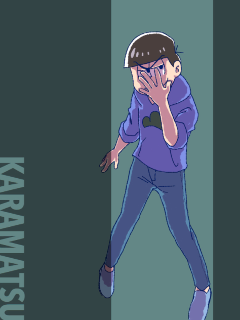 カラ松〜