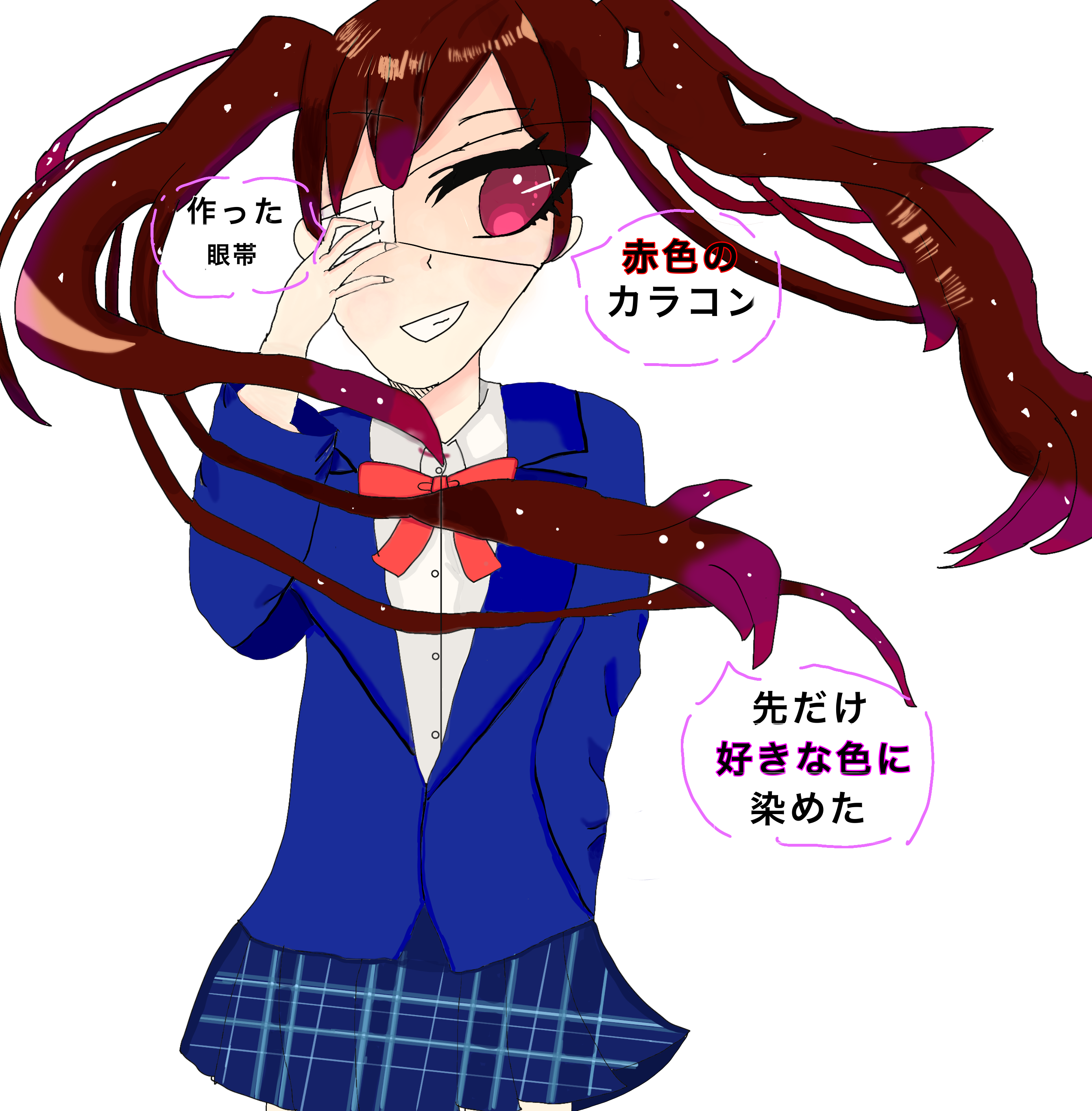 いらすとや ぬいぐるみ マスコット 厨二病 中二病 JK 女子高生 SNSで