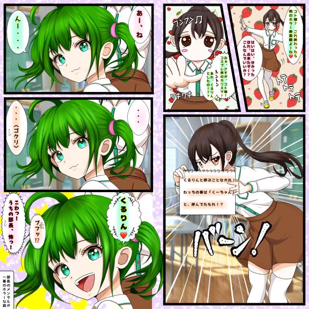 見え過ぎる先輩番外編　一番のホラーはニンゲン