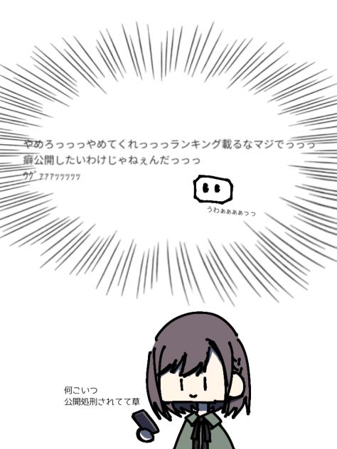 豆腐の叫び+なーん