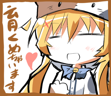 育めちゃいます