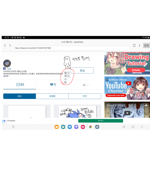 ㅋㅋㅋㅋㅋㅋㅋㅋㅋㅋㅋㅋ