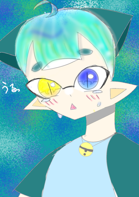 寂しかったよお