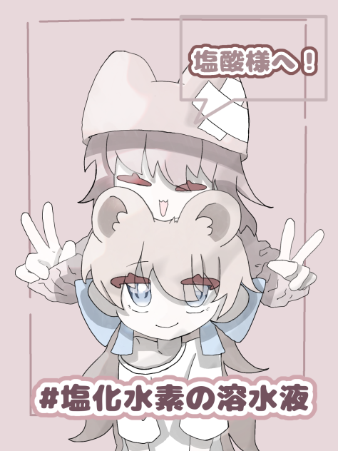 遅すぎるね