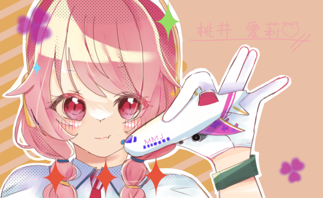 限定の破壊力☆