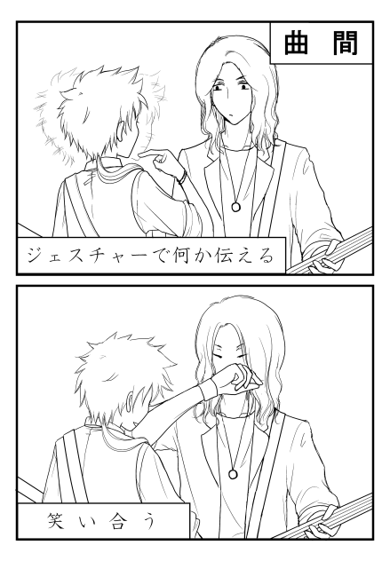 線画20