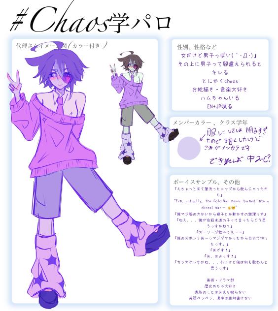 初学パロ！！