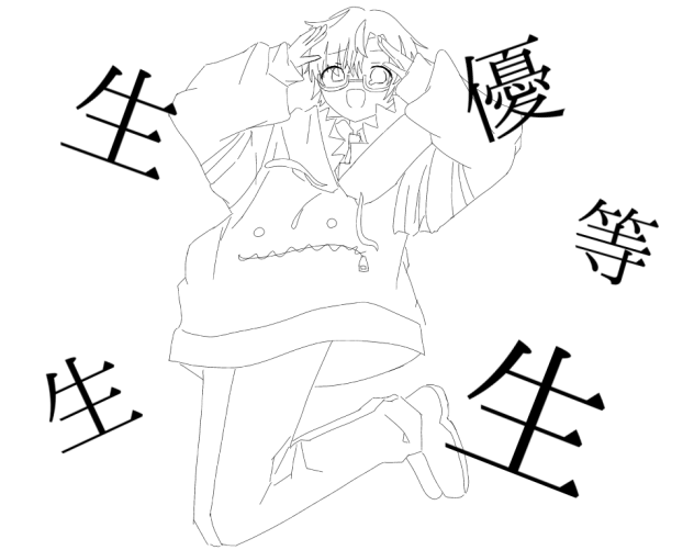 エリートもふくんver.（塗り絵）