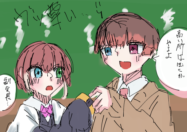 僕がやるよ
