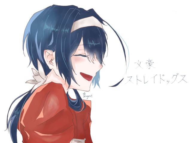 光