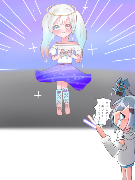 推しー！！！