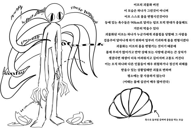친엑에 젳!