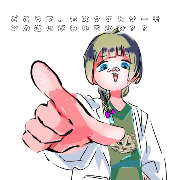 💮🍣🍣🐟🐟靆