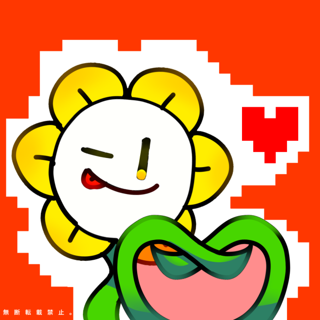 ＊ソウルちょーだい！