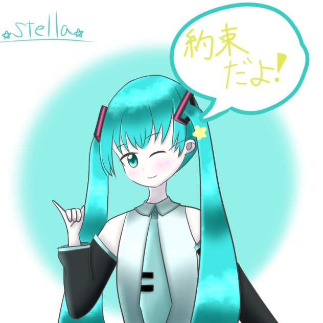初音ミク