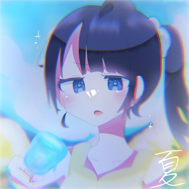 「あー」
