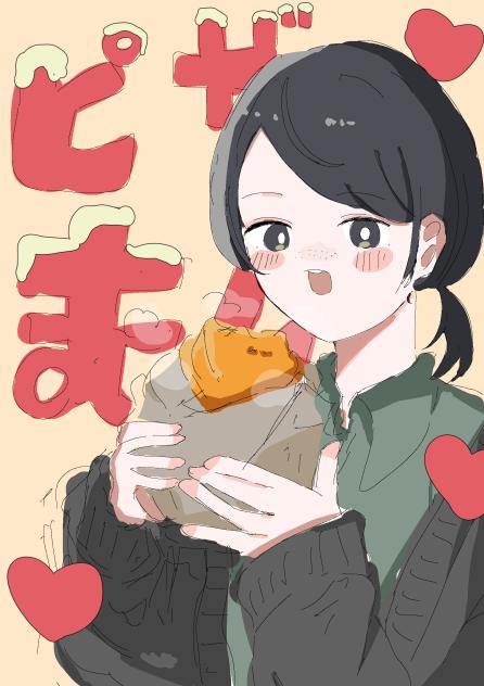 ピザまんの日だって