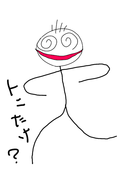 続落書き