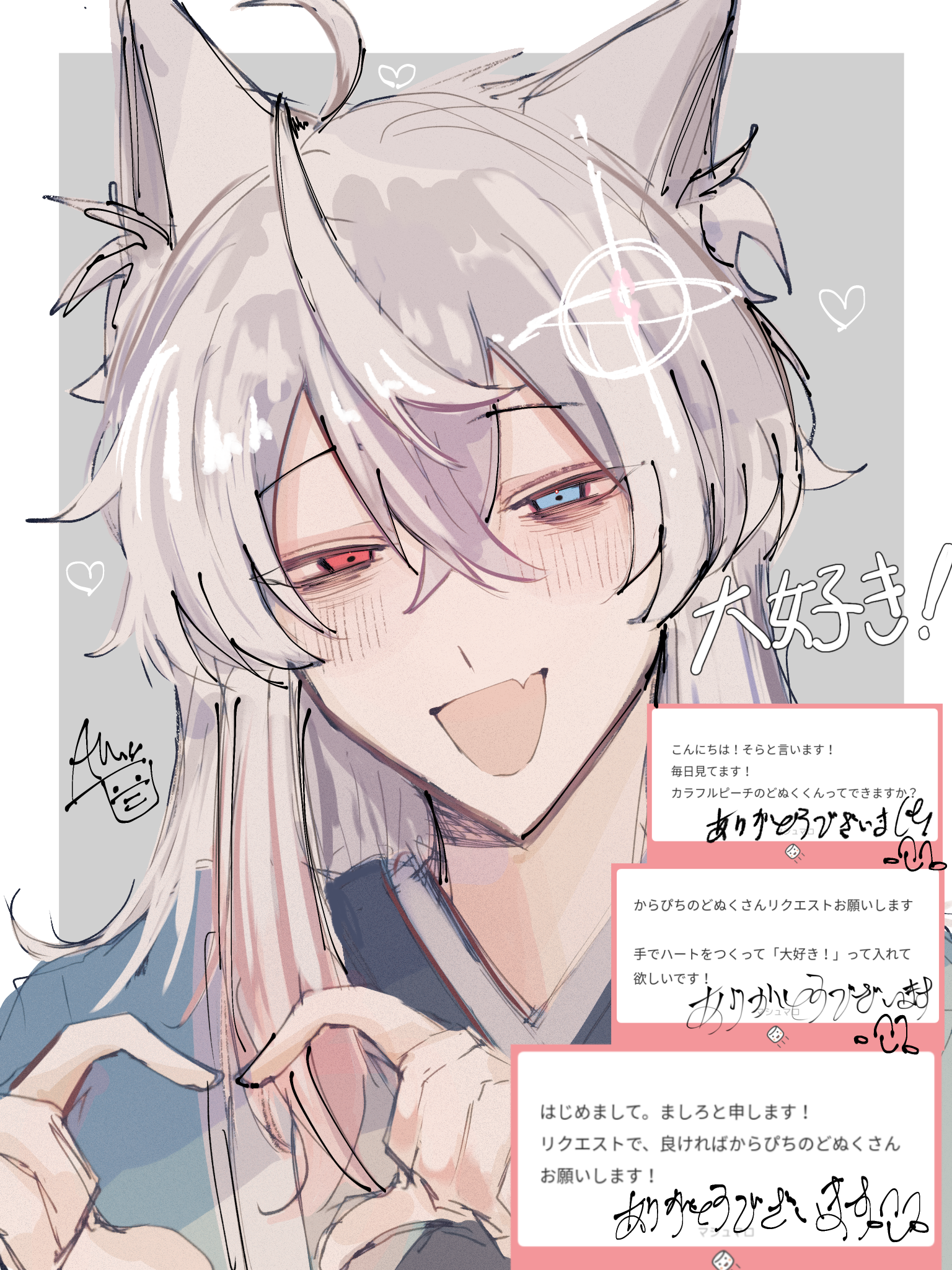 たぬぴ様　確認ページ image875794540.png