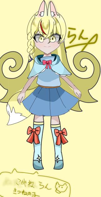こがねらん